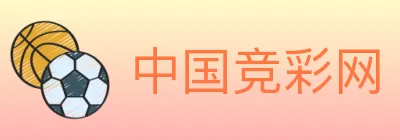 中国竞彩网 logo
